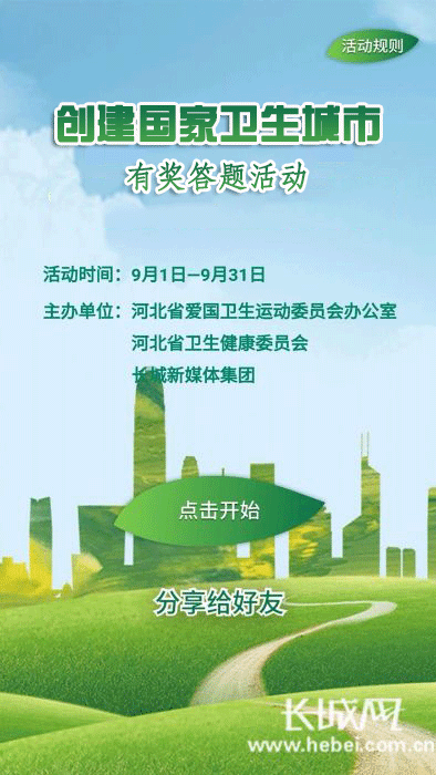微信图片_20200831180649