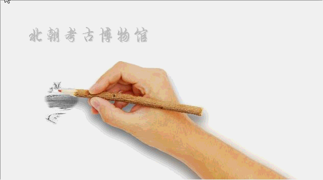北朝考古博物馆