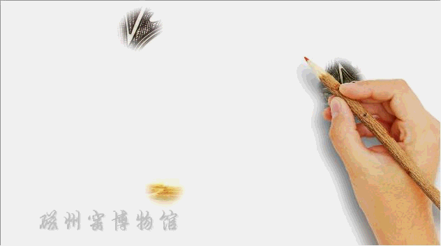 磁州窑博物馆