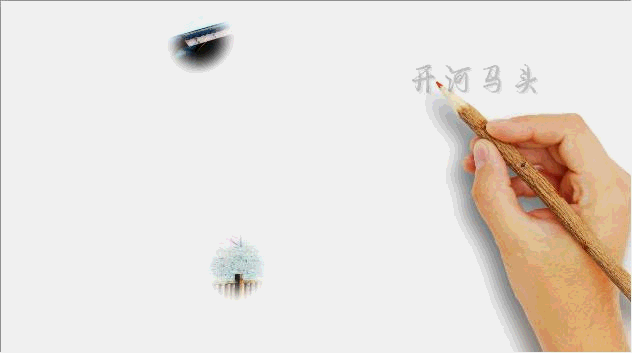 开河马头