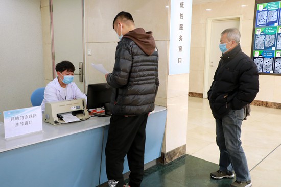 包含北京大学国际医院跑腿代帮挂号，认真服务每一位客户的词条