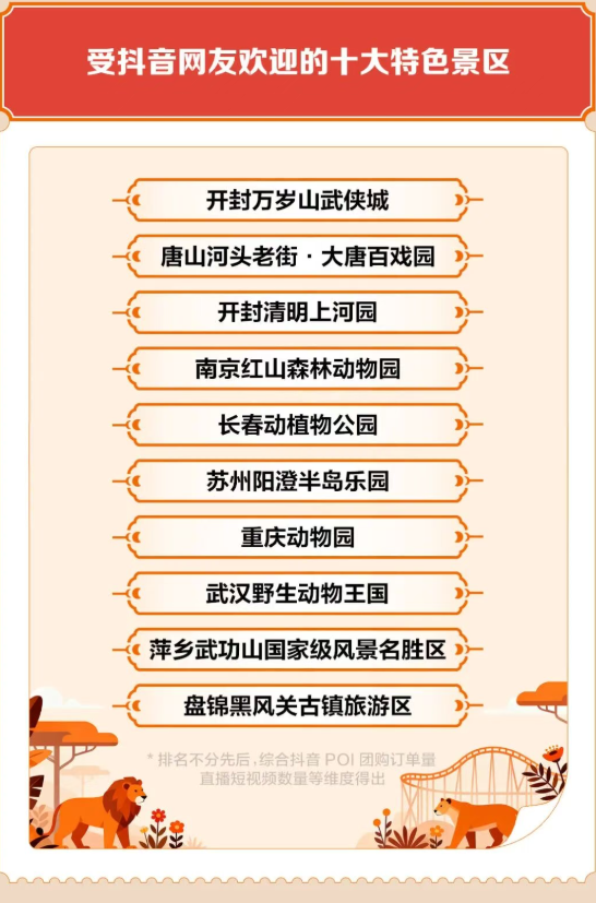 ScreenShot_2025-10-09_160936_283.png