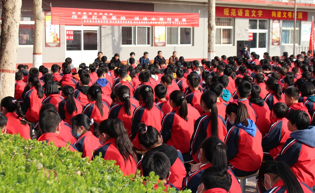 从小学党史永远跟党走丨涞水县中小学党史学习教育掀热潮
