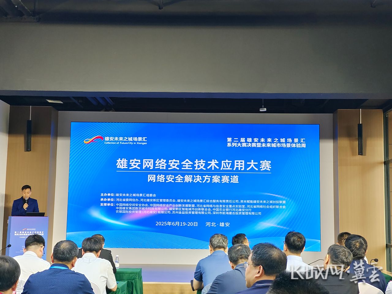 微信图片_20250619110014