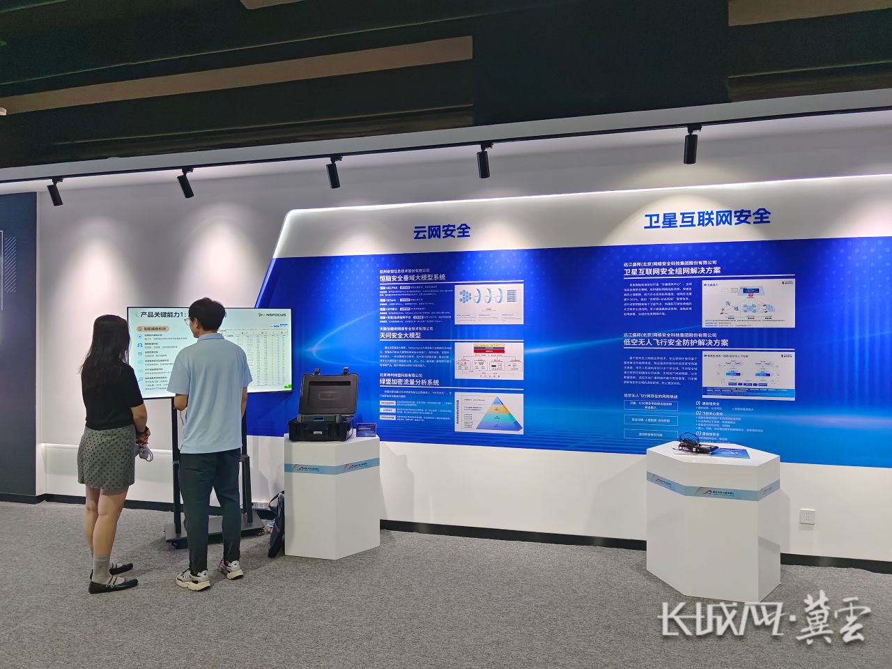微信图片_20250619110016