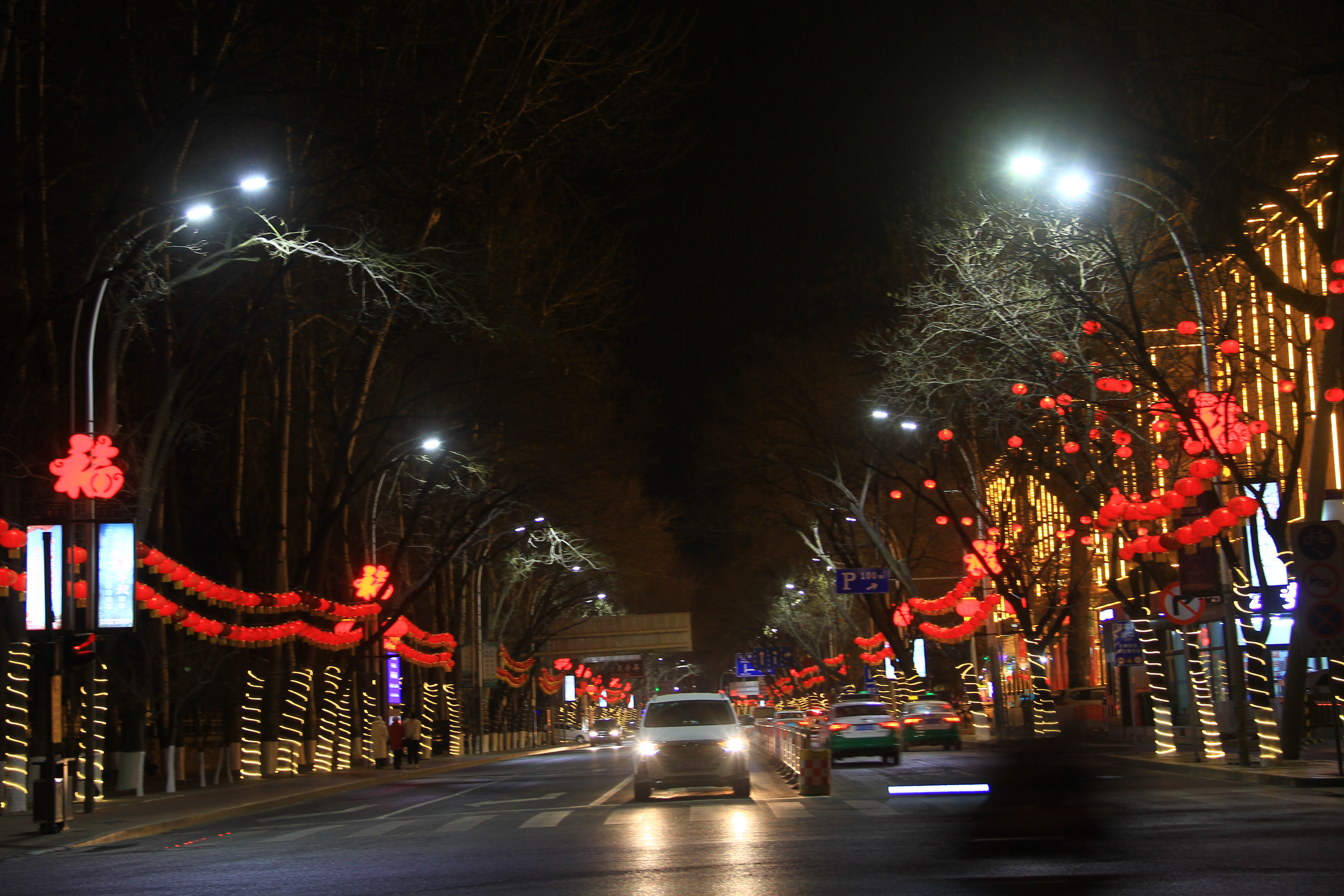 欢欢喜喜过大年浓浓年味迎新年承德街头闪闪惹人爱